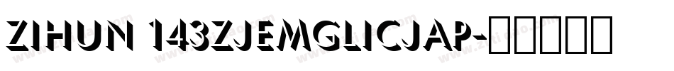 zihun 143zjemglicjap字体转换